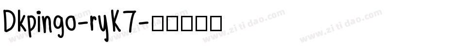 Dkpingo-ryK7字体转换