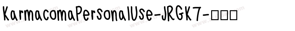 KarmacomaPersonalUse-JRGK7字体转换