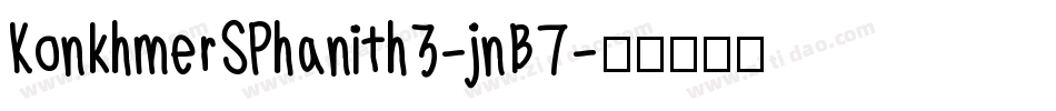 KonkhmerSPhanith3-jnB7字体转换