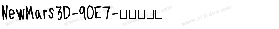 NewMars3D-9OE7字体转换