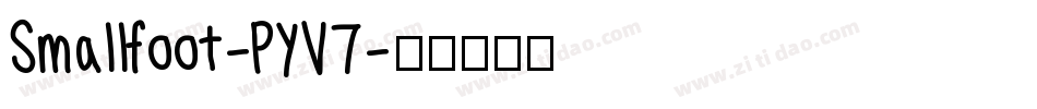 Smallfoot-PYV7字体转换