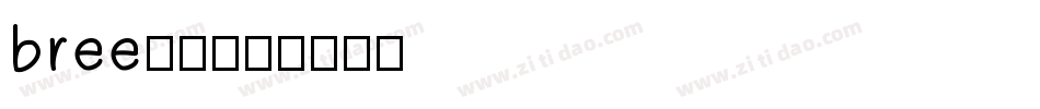 bree字体字体转换