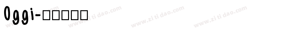 Oggi字体转换