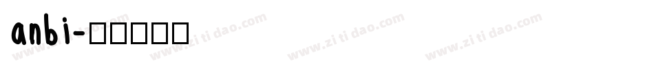 anbi字体转换