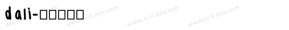 dali字体转换