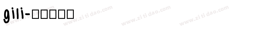 gili字体转换