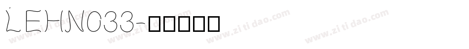 LEHN033字体转换