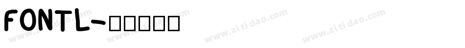 FONTL字体转换