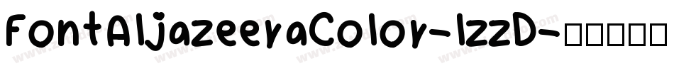 FontAljazeeraColor-lzzD字体转换 FontAljazeeraColor-lzzD字体转换