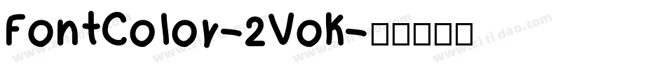 FontColor-2VoK字体转换