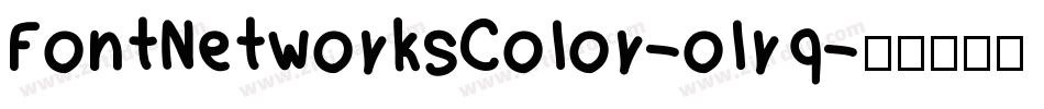 FontNetworksColor-olrq字体转换