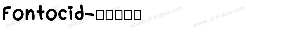 Fontocid字体转换