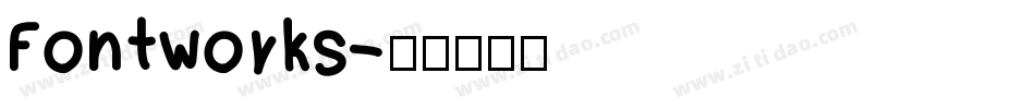 Fontworks字体转换