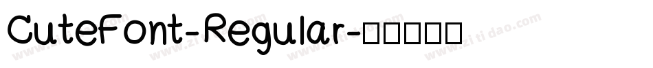 CuteFont-Regular字体转换