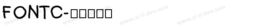 FONTC字体转换