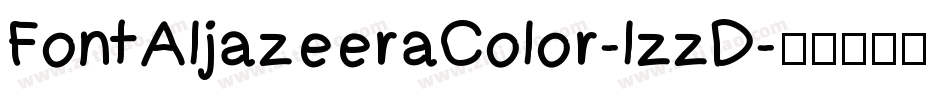 FontAljazeeraColor-lzzD字体转换 FontAljazeeraColor-lzzD字体转换