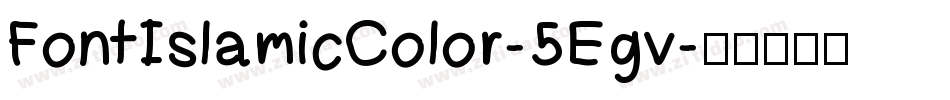 FontIslamicColor-5Egv字体转换
