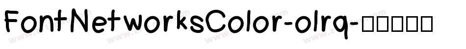 FontNetworksColor-olrq字体转换