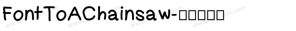FontToAChainsaw字体转换