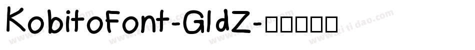 KobitoFont-GldZ字体转换