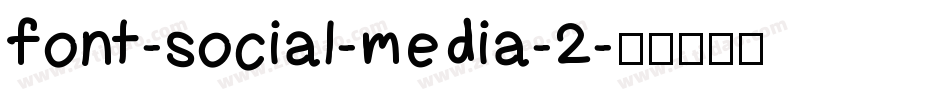 font-social-media-2字体转换