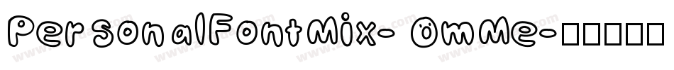 PersonalFontMix-OmMe字体转换