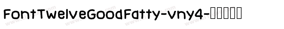FontTwelveGoodFatty-vny4字体转换
