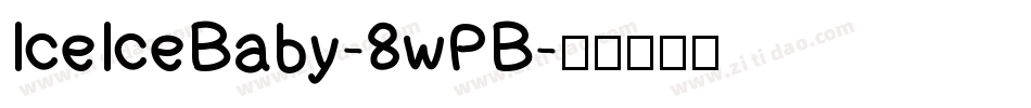 IceIceBaby-8wPB字体转换