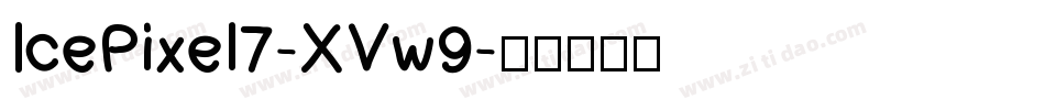 IcePixel7-XVw9字体转换