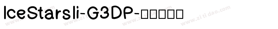 IceStarsIi-G3DP字体转换