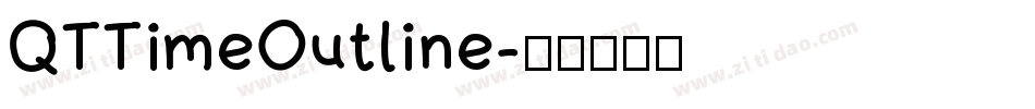 QTTimeOutline字体转换