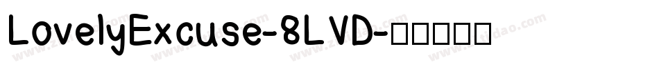 LovelyExcuse-8LVD字体转换