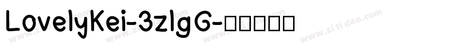 LovelyKei-3zlgG字体转换