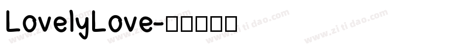 LovelyLove字体转换