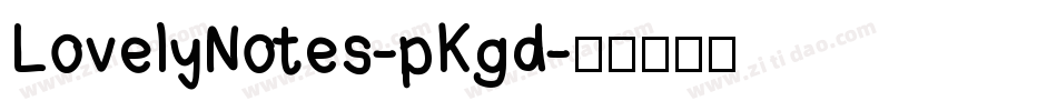 LovelyNotes-pKgd字体转换