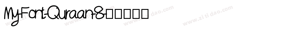 My-Font-Quraan-8字体转换