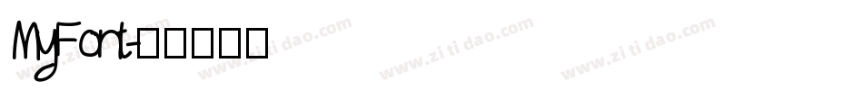 MyFont字体转换