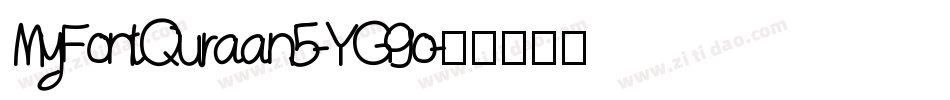 MyFontQuraan5-YG9o字体转换