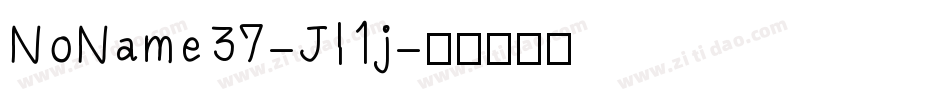 NoName37-Jl1j字体转换