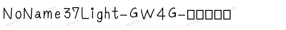NoName37Light-GW4G字体转换