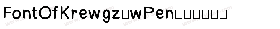 FontOfKrewgz-wPen字体转换