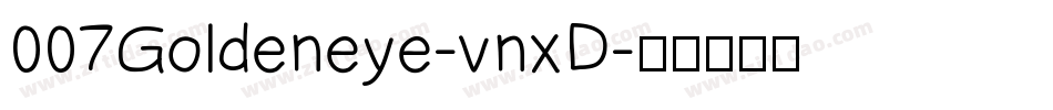 007Goldeneye-vnxD字体转换
