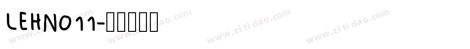 LEHN011字体转换