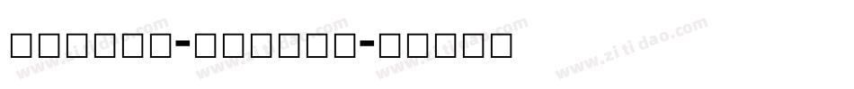 Sitara-Italic字体转换