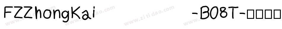FZZhongKai-B08T字体转换