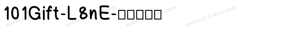 101Gift-L8nE字体转换