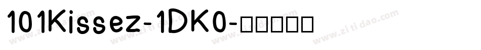 101Kissez-1DK0字体转换