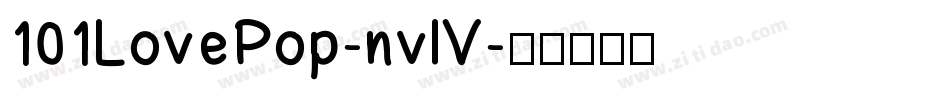 101LovePop-nvlV字体转换