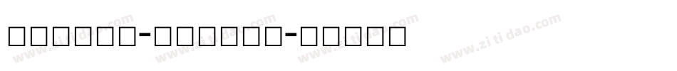 Sitara-Italic字体转换