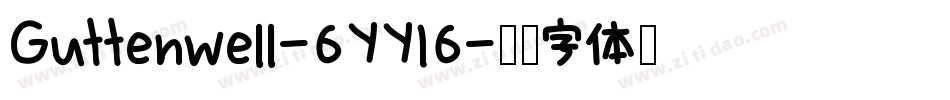 Guttenwell-6YY16字体转换